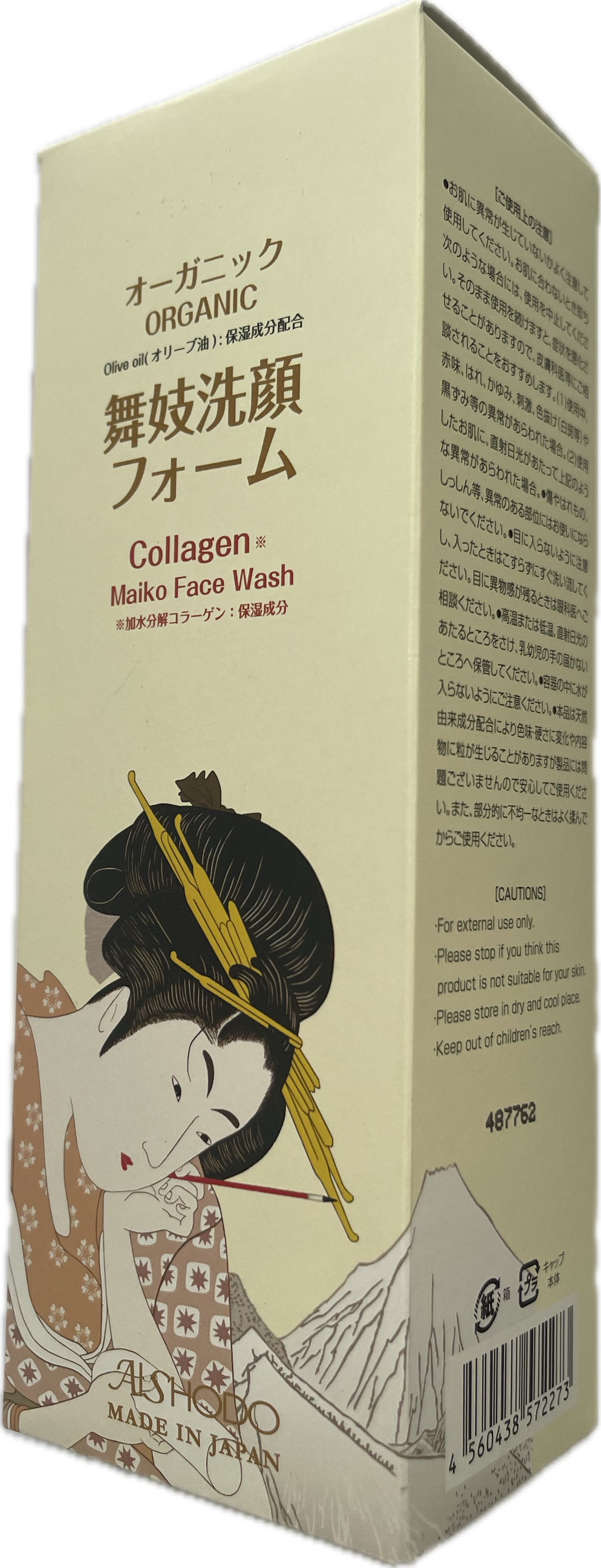 Maiko Japanese Facial Wash for Acne, Oily & Sensitive Skin Deep Cleanser for Pimples Cica Green Tea