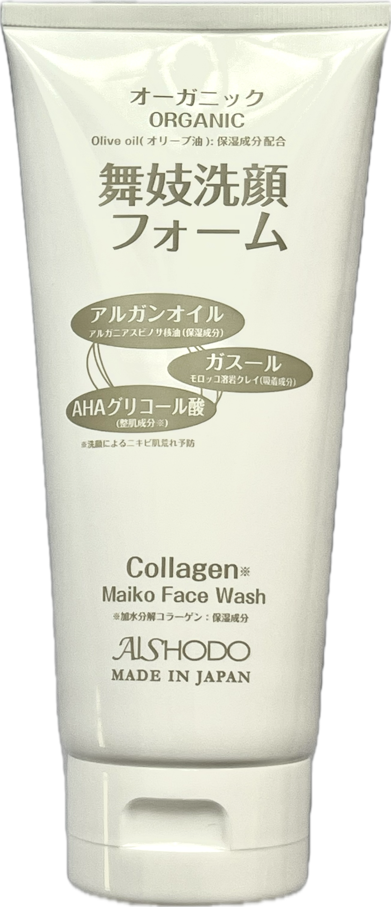 Maiko Japanese Facial Wash for Acne, Oily & Sensitive Skin Deep Cleanser for Pimples Cica Green Tea
