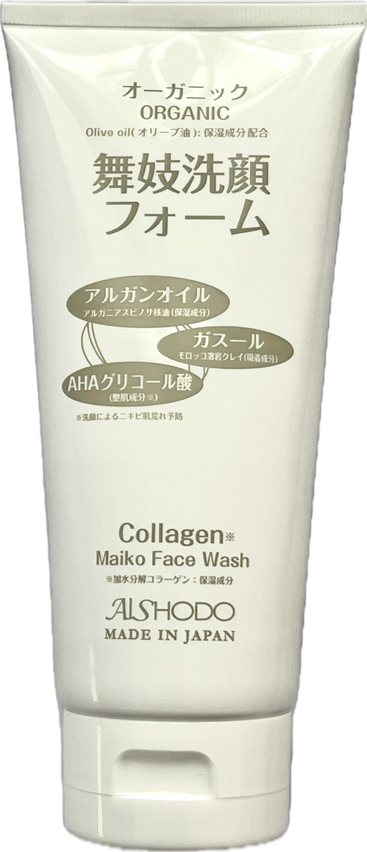 Maiko Japanese Facial Wash for Acne, Oily & Sensitive Skin Deep Cleanser for Pimples Cica Green Tea